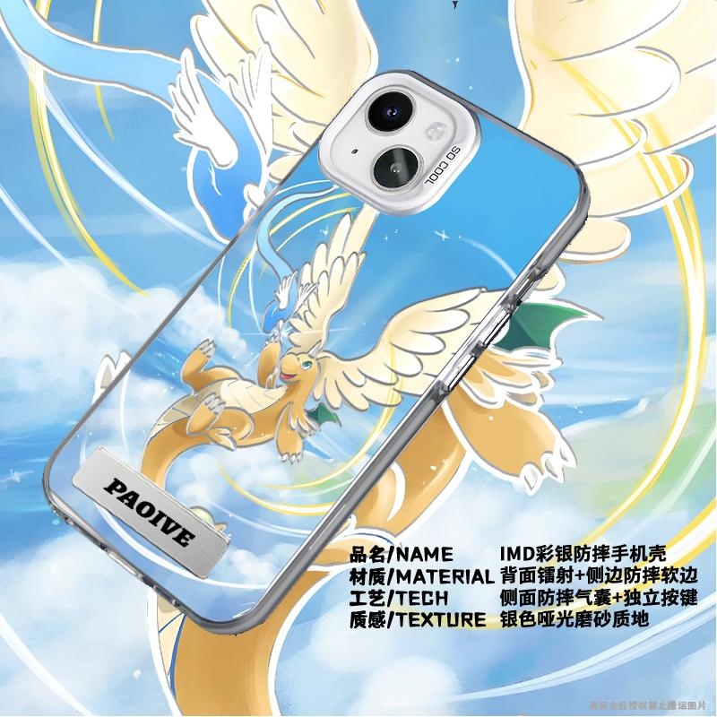 Cute Mega Dragonite Phone Case - огляд і ціна Vivo X200