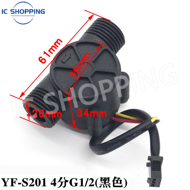 10PCS YF-S201 G1/2 Hall Effect - огляд і ціна Hydration Sensor Skin